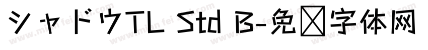 シャドウTL Std B字体转换